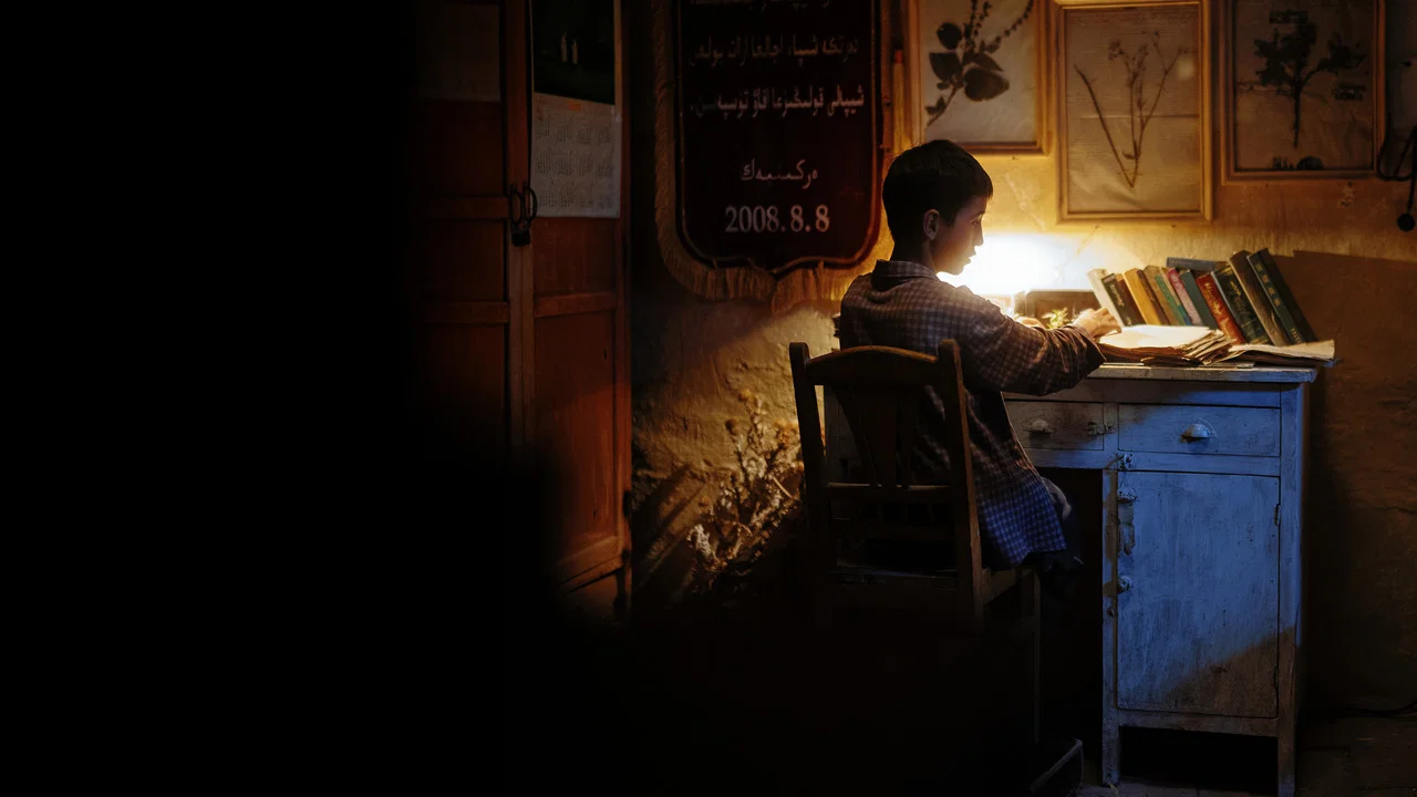 تصویر زمینه گیاه شناس