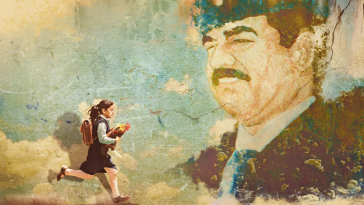 تصویر زمینه کیک رئیس جمهور