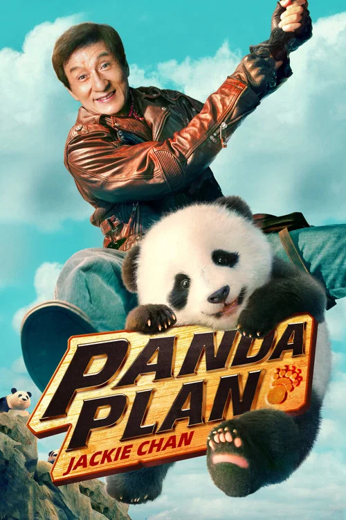 پوستر Panda Plan
