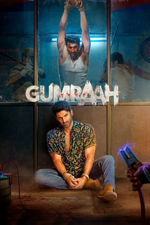 پوستر Gumraah