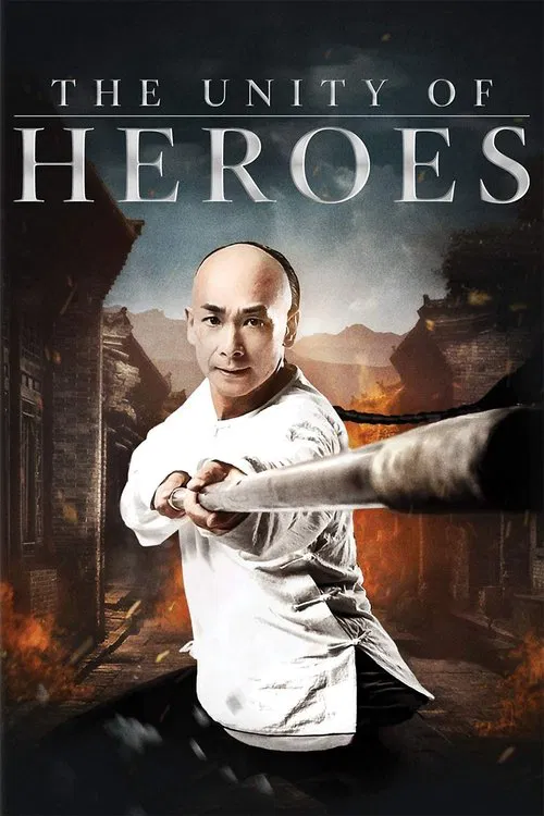 پوستر The Unity of Heroes