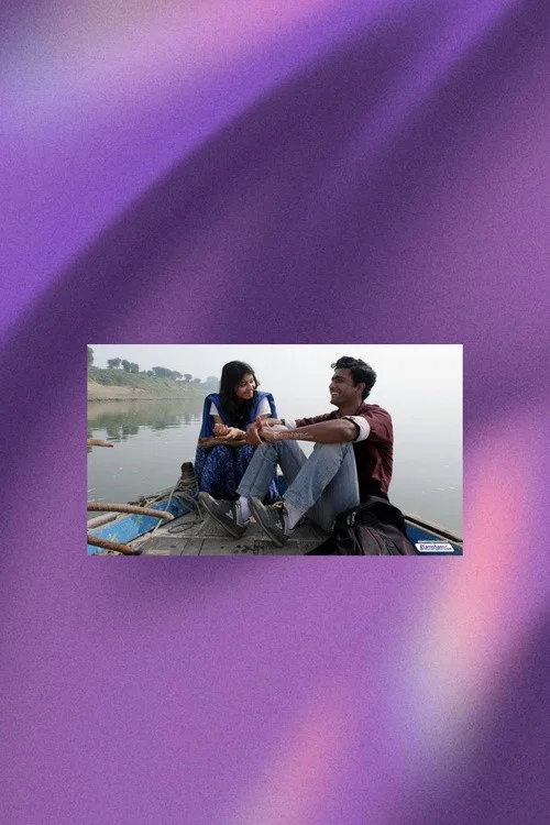 پوستر Masaan