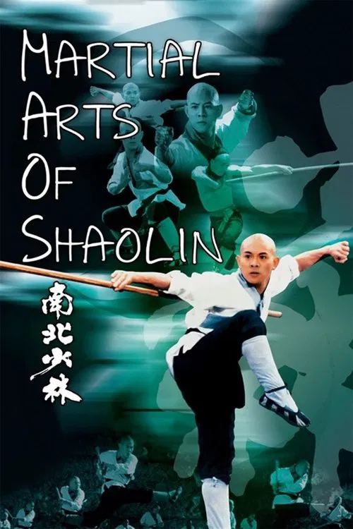 پوستر Martial Arts of Shaolin