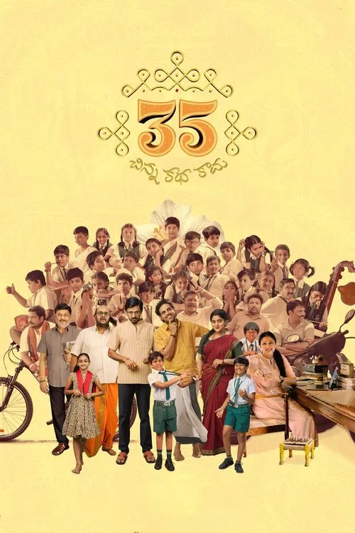 پوستر 35 - Chinna Katha Kaadu