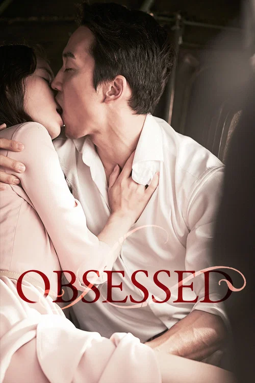 پوستر Obsessed