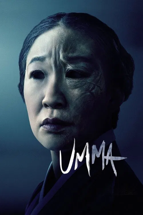 پوستر Umma