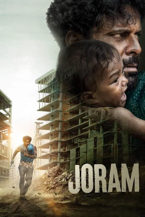 پوستر Joram