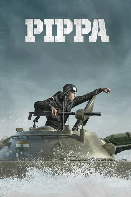 پوستر Pippa