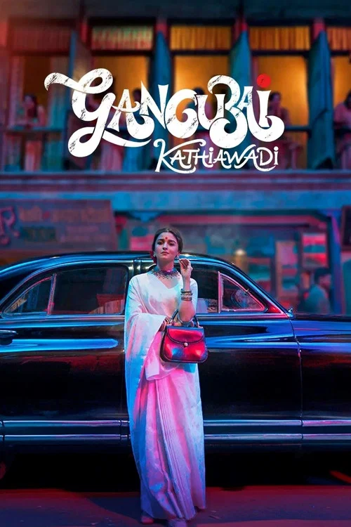 پوستر Gangubai Kathiawadi