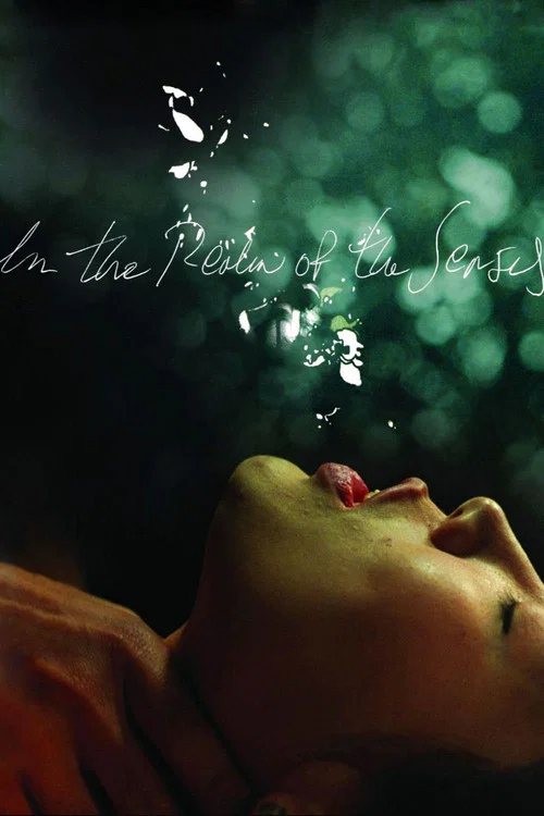 پوستر In the Realm of the Senses