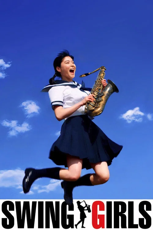 پوستر Swing Girls