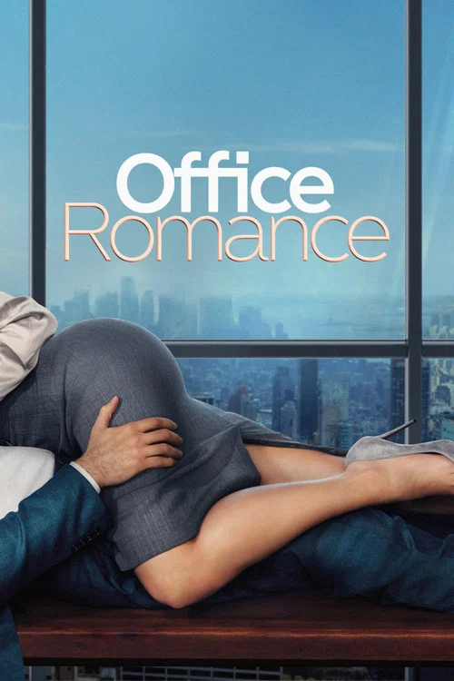 پوستر Office Romance