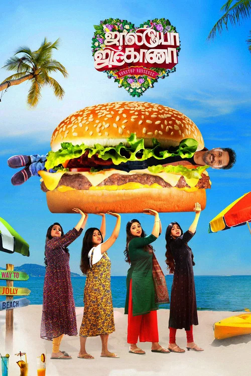 پوستر Jolly O Gymkhana