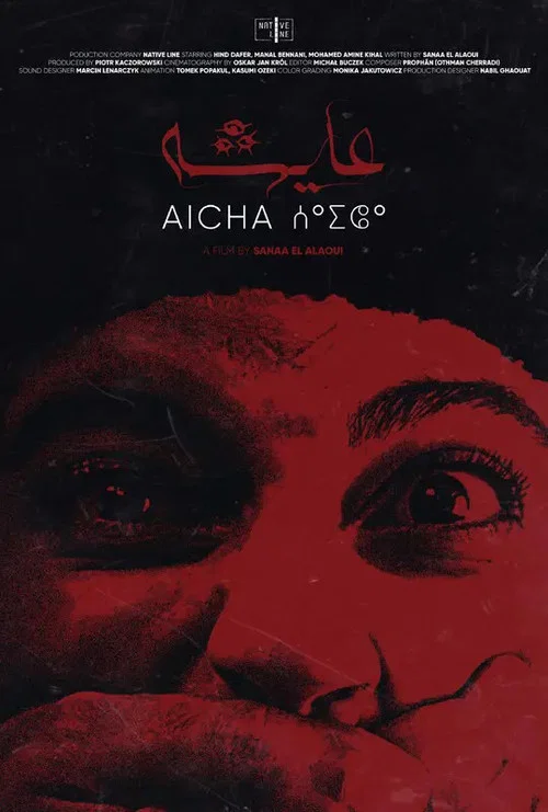 پوستر Aicha