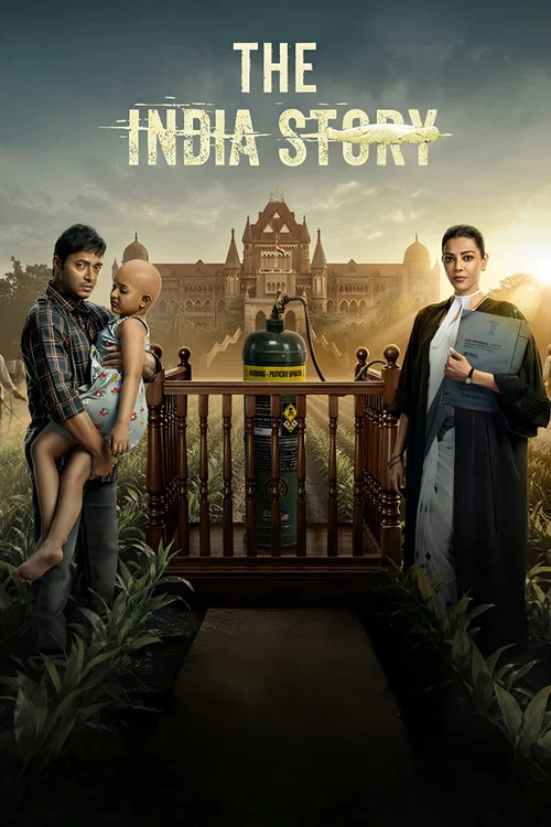 پوستر The India Story