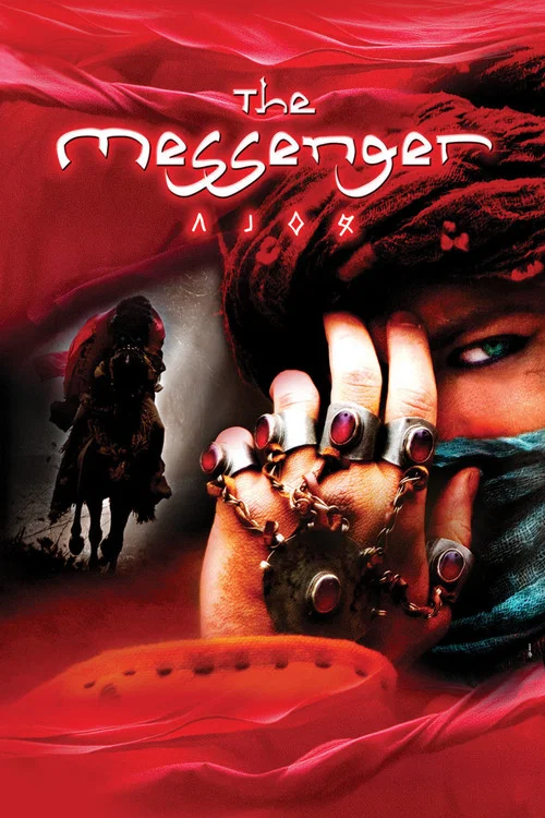پوستر The Messenger