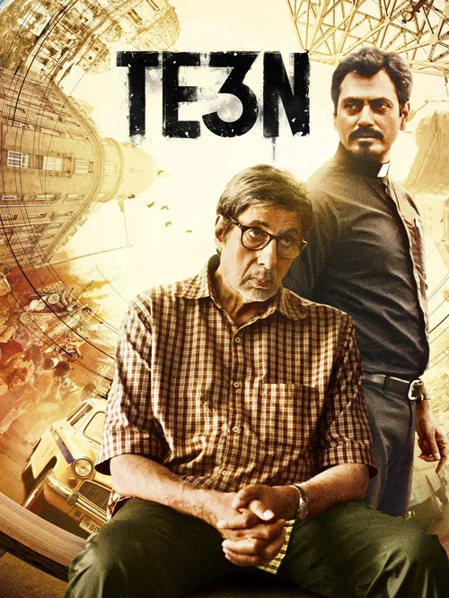 پوستر Te3n