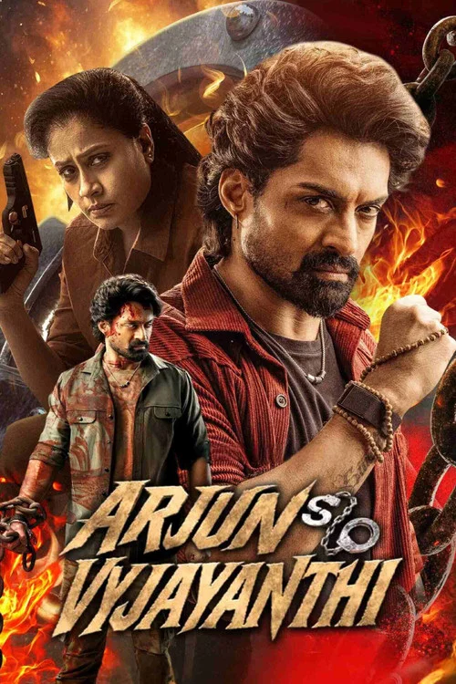 پوستر Arjun S/O Vyjayanthi