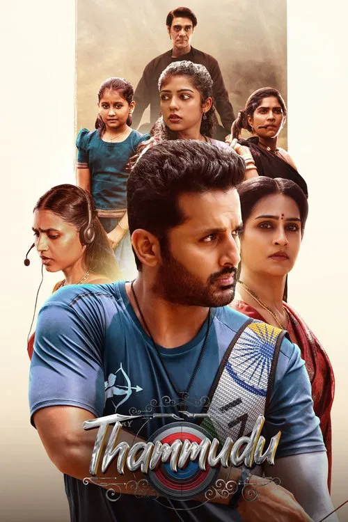 پوستر Thammudu