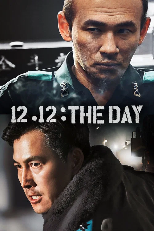 پوستر 12.12: The Day