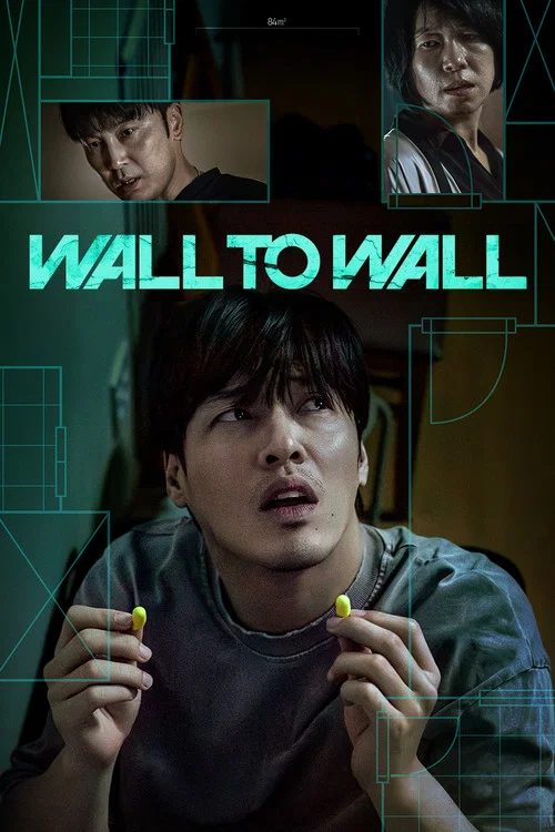 پوستر Wall to Wall