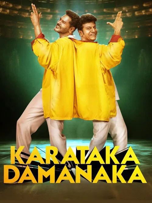 پوستر Karataka Damanaka