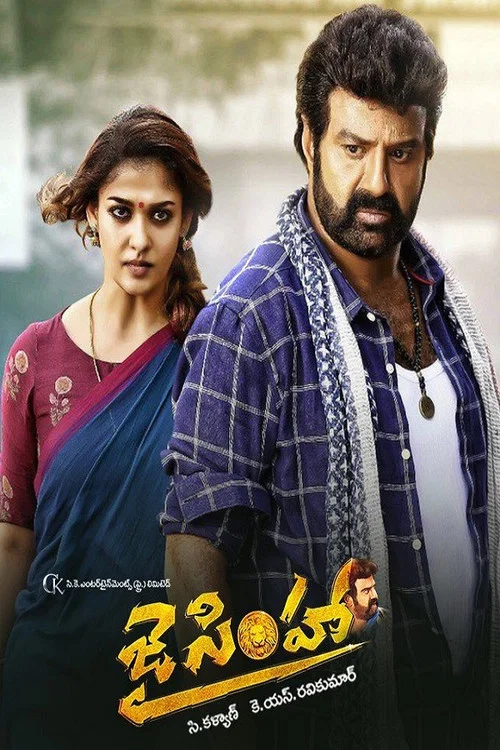 پوستر Jai Simha