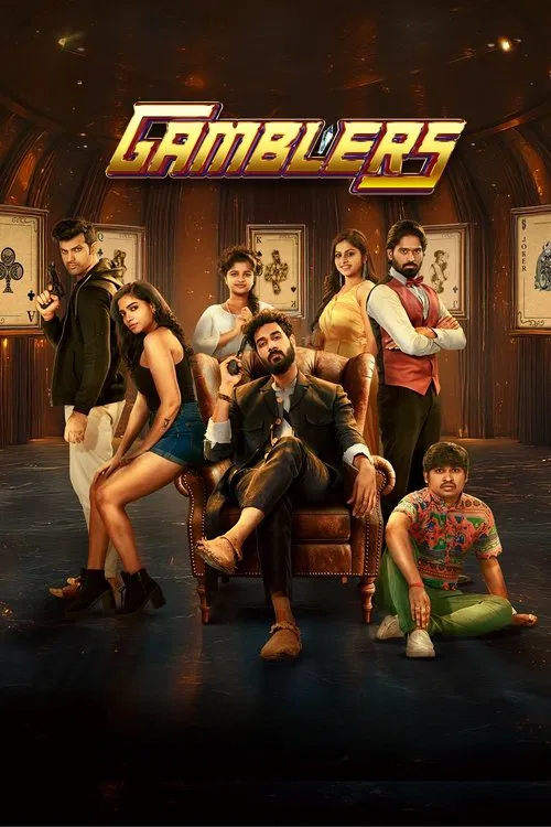 پوستر Gamblers