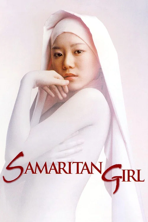 پوستر Samaritan Girl