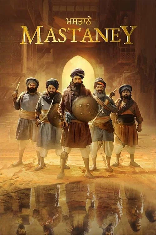 پوستر Mastaney