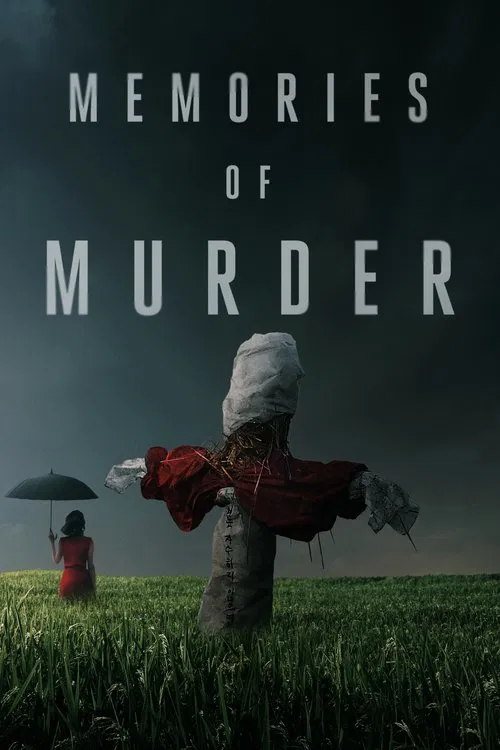 پوستر Memories of Murder