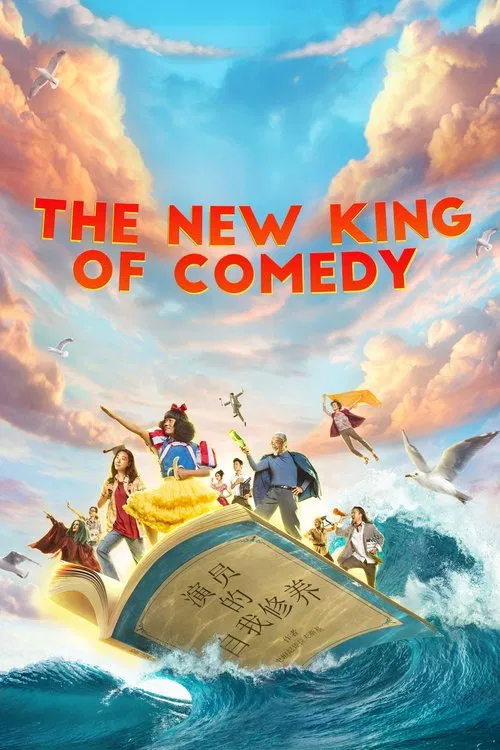 پوستر The New King of Comedy
