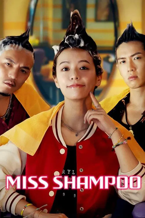 پوستر Miss Shampoo