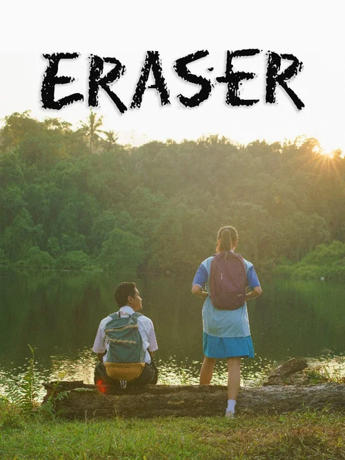 پوستر Eraser