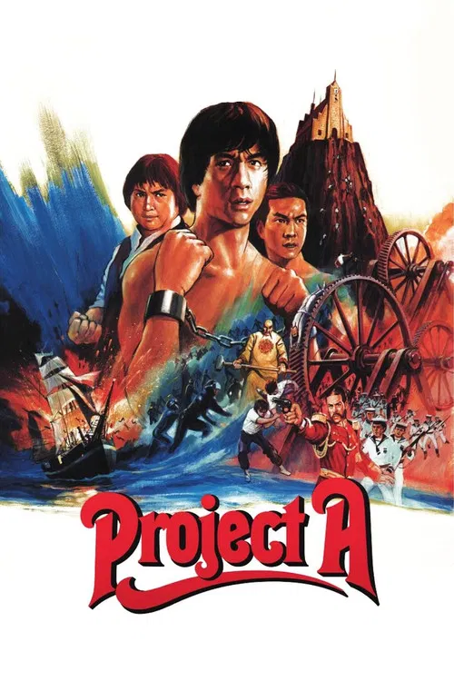 پوستر Project A