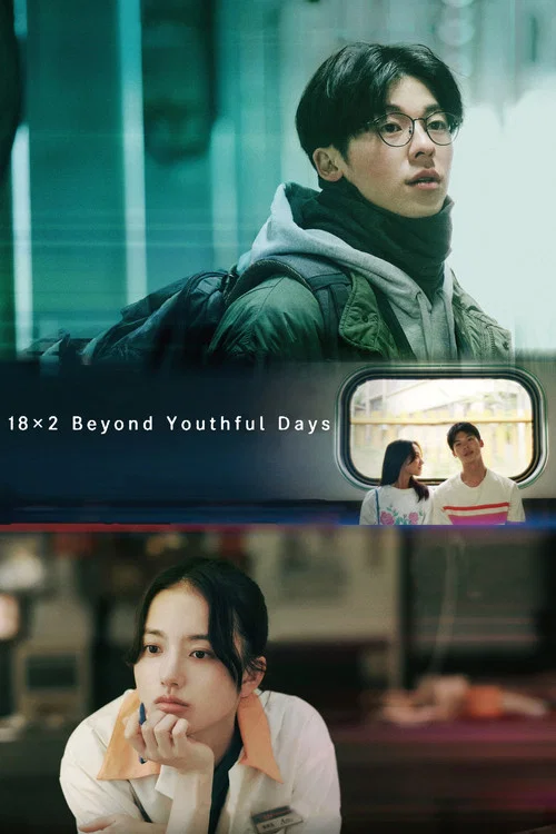 پوستر 18x2 Beyond Youthful Days