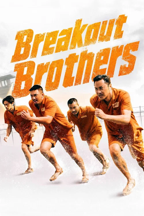 پوستر Breakout Brothers