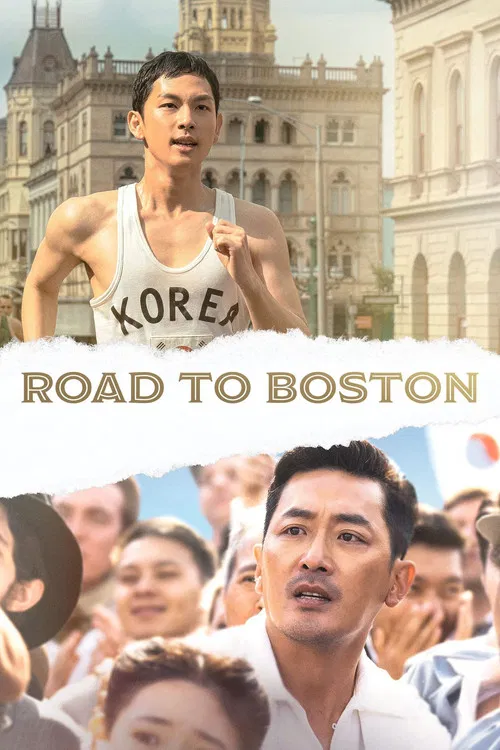 پوستر Road to Boston