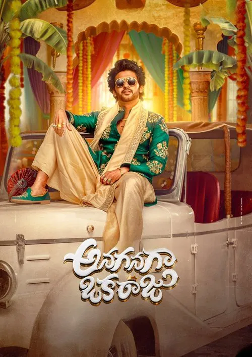 پوستر Anaganaga Oka Raju
