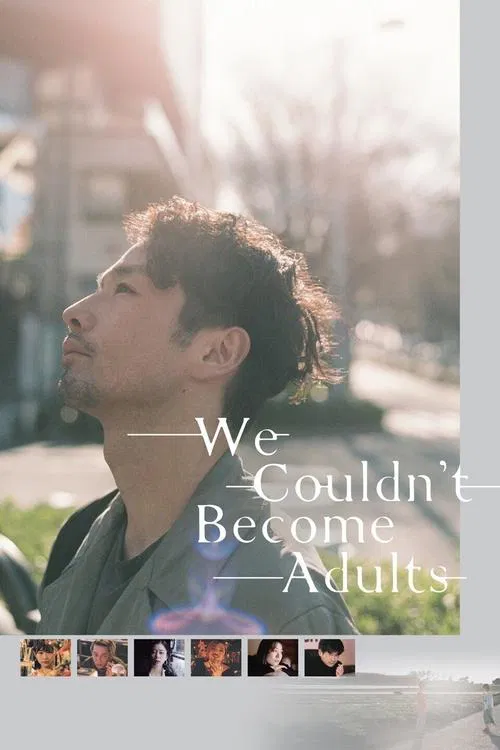 پوستر We Couldn't Become Adults