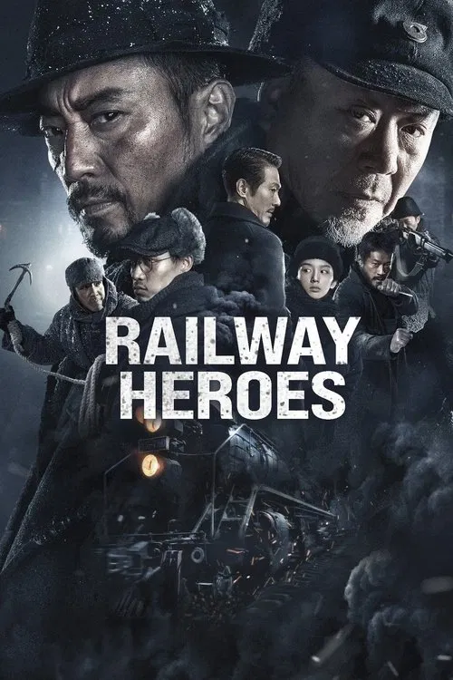پوستر Railway Heroes
