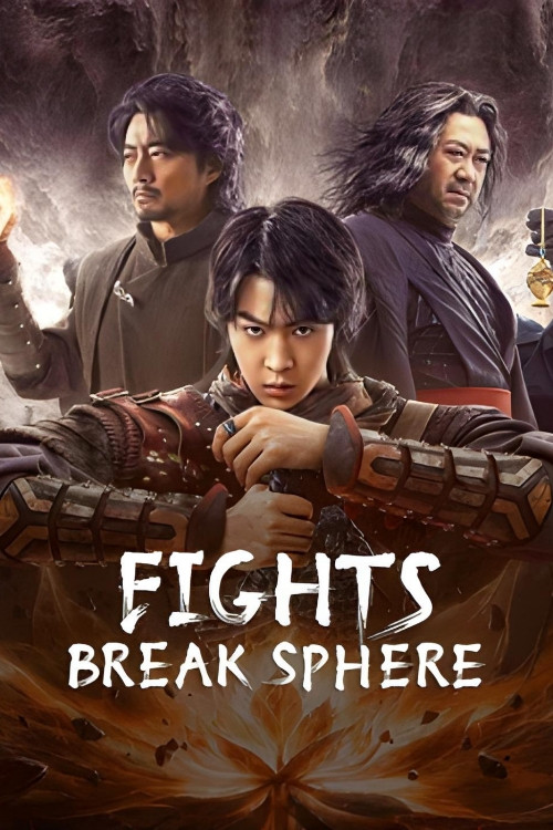 پوستر Fights Break Sphere