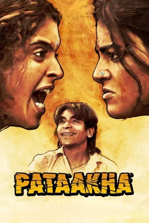 پوستر Pataakha