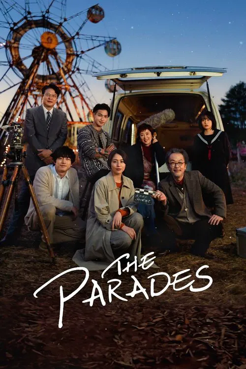 پوستر The Parades