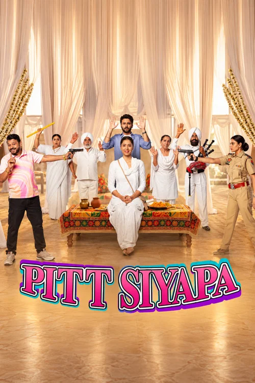 پوستر Pitt Siyapa