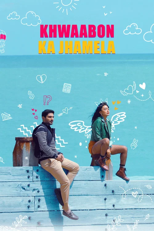 پوستر Khwaabon Ka Jhamela
