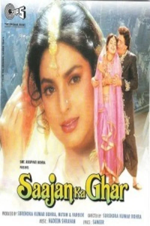 پوستر Saajan Ka Ghar