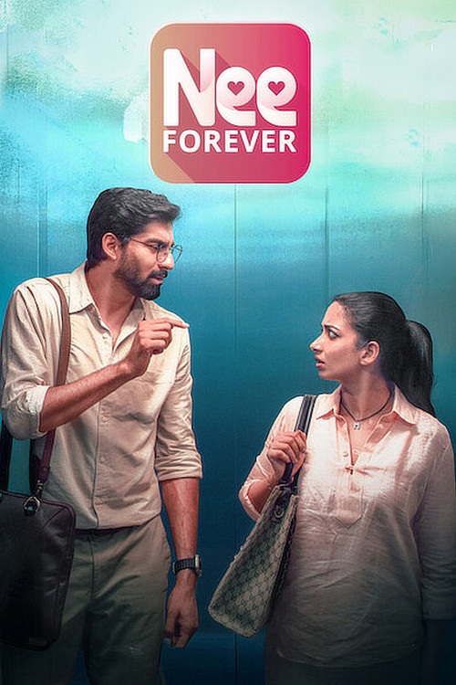 پوستر Nee Forever