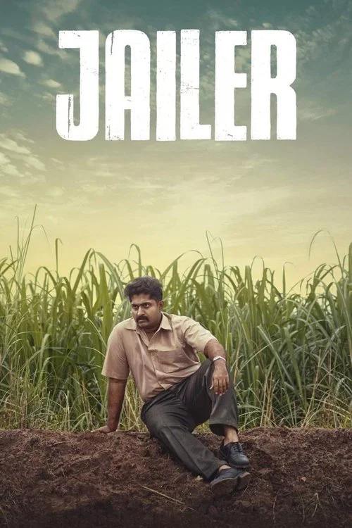 پوستر Jailer