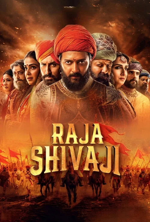 پوستر Raja Shivaji